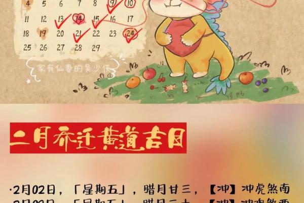 2021搬家黄道吉日4月(搬家黄道吉日2021年4月搬家吉日吉时)