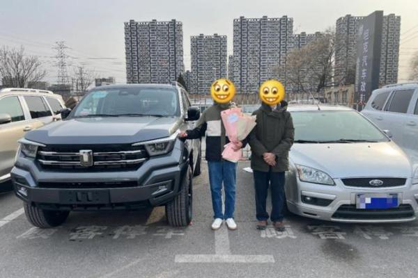 4月2号提车好吗