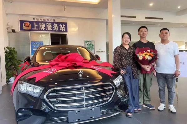 2921年提车吉日 2921年提车吉日