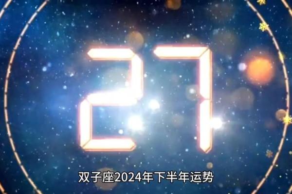 双子男今天运势(双子男今日运势超准) 双子男今天运势(双子男今日运势超准)