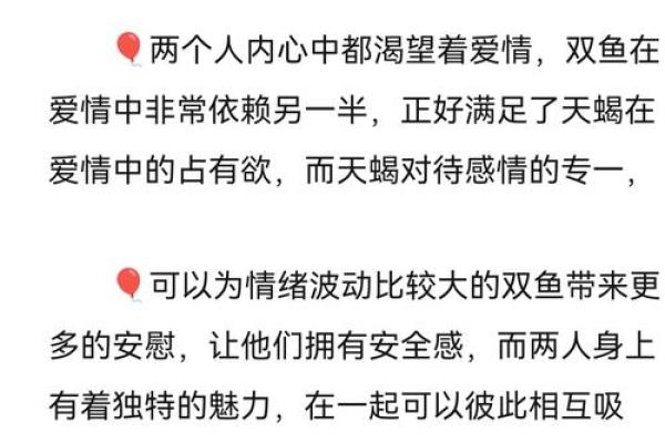巨蟹座跟天平座匹配好不好(巨蟹座跟天平座匹配好不好呢)