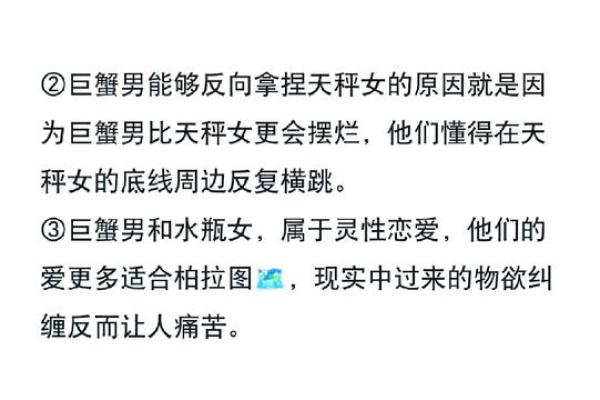 巨蟹女和巨蟹男谁吃定谁(巨蟹女和金牛男适合在一起吗) 巨蟹女和巨蟹男谁吃定谁(巨蟹女和金牛男适合在一起吗)