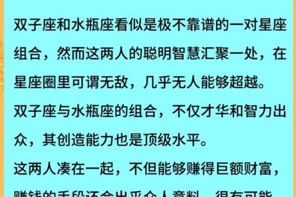 运势测算2023年双子(2023年双子座星座运势完整版) 运势测算2023年双子(2023年双子座星座运势完整版)
