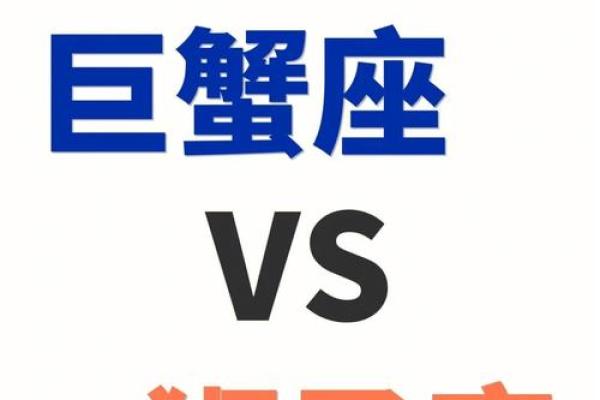 巨蟹座男和狮子座女(巨蟹座男和天秤女合适吗) 巨蟹座男和狮子座女(巨蟹座男和天秤女合适吗)