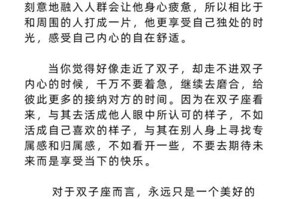 双子本周运势陶白白(双子这周的运势) 双子本周运势陶白白(双子这周的运势)