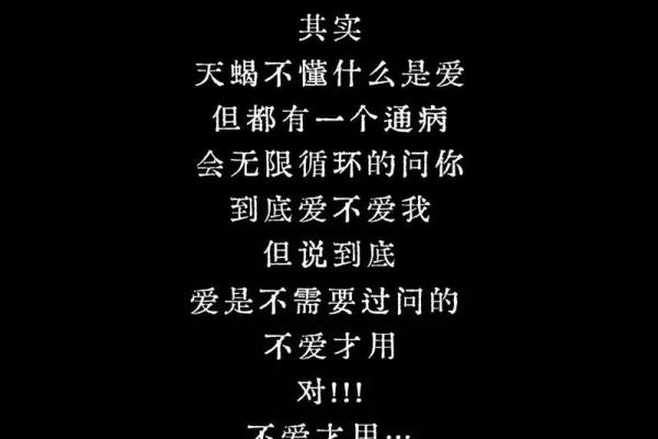 双子座什么让天蝎害怕(双子折磨天蝎)