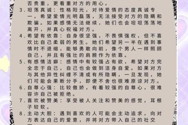 今日狮子座运势查询_今日狮子座运势查询2023年最新运势解析