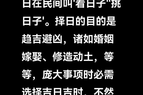 适合动土的日子(适合动土的日子) 适合动土的日子(适合动土的日子)