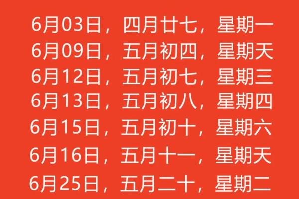 2021年4月搬家黄道吉日查询表(2021年4月搬家黄道吉日查询表格)