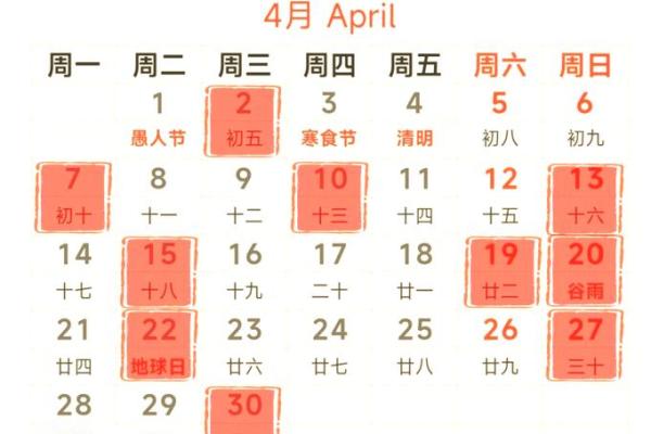 搬家2021年4月最佳时间(搬家哪天好2021年4月) 搬家2021年4月最佳时间(搬家哪天好2021年4月)