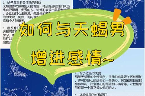 双子座和天蝎男(双子座和天蝎男可以做朋友吗) 双子座和天蝎男(双子座和天蝎男可以做朋友吗)