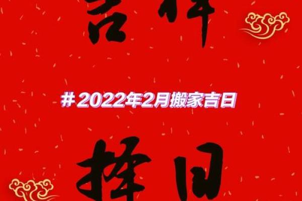 2039年搬家一览表 2039年搬家一览表