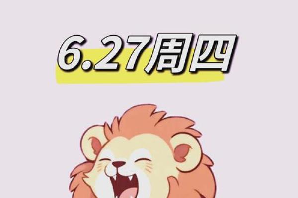 狮子座运势2025年全年运势 2025年狮子座全年运势详解事业爱情财运全面解析 狮子座运势2025年全年运势 2025年狮子座全年运势详解事业爱情财运全面解析