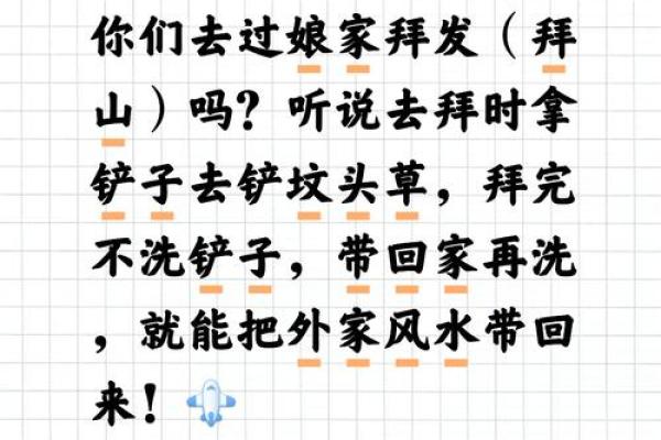 修坟动土四句(修坟动土四句祝福语)