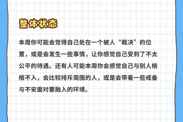 双子座女生事业(双子座女生事业运) 双子座女生事业(双子座女生事业运)