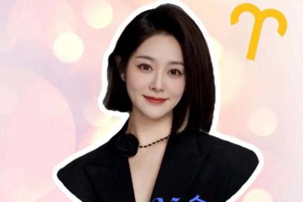 白羊座的爱情运(白羊座爱情运势2025)