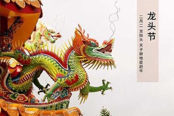 二月二能动土修建吗(二月二动土好吗怎么解)