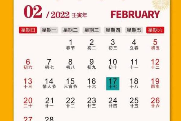 2025年公司开业吉日吉时查询最新