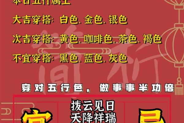 2021年4月提新车黄道吉日一览表 2021年4月提新车黄道吉日一览表
