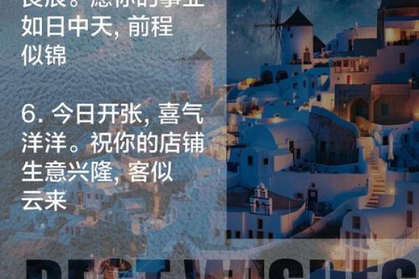 4月份开业黄道吉日查询2021年 4月份开业黄道吉日查询2021年