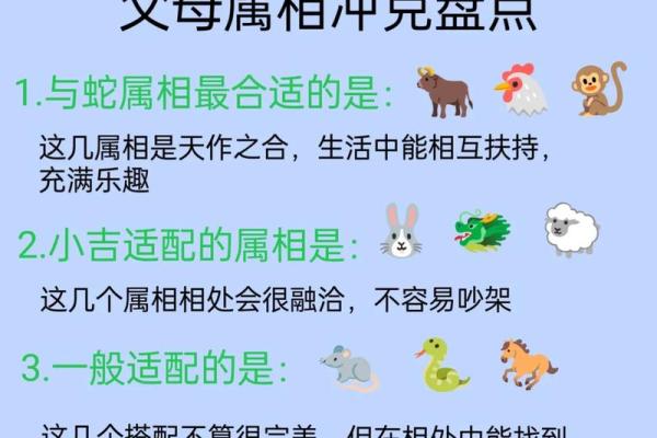 2025蛇宝宝备孕最佳时间表