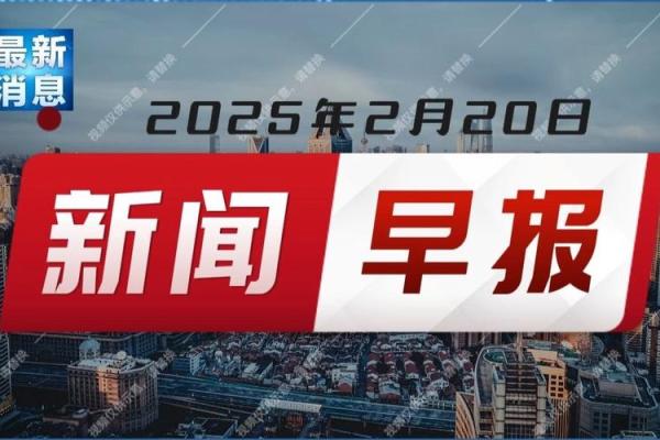 2025年2月11日出生女孩