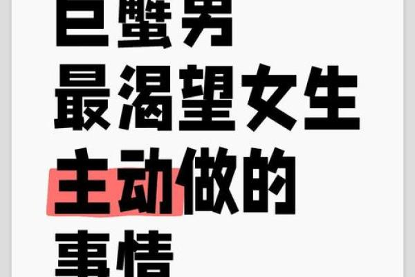 巨蟹女脾气特别大(巨蟹女脾气特别大吗)