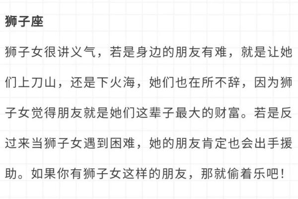 金牛女人品很靠谱 金牛女人品很靠谱