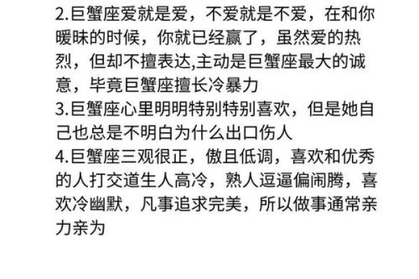 巨蟹座旧情复燃的征兆(巨蟹座念旧会不会回头) 巨蟹座旧情复燃的征兆(巨蟹座念旧会不会回头)