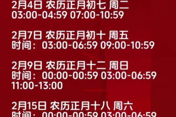 21年2月乔迁日子(2021年2月乔迁择日) 21年2月乔迁日子(2021年2月乔迁择日)