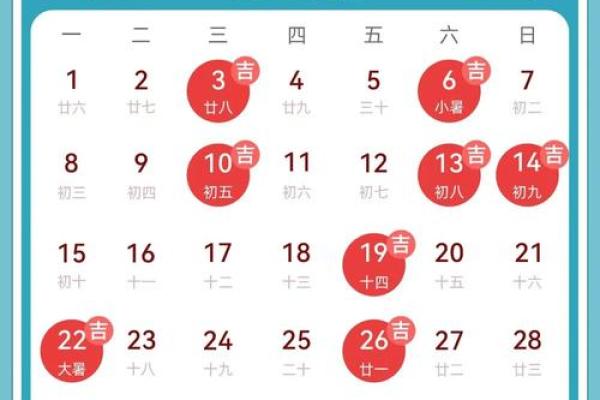 2120年搬家吉日(2920年搬家吉日) 2120年搬家吉日(2920年搬家吉日)