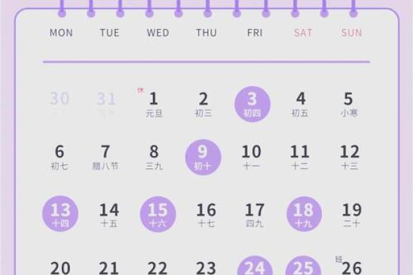 2120年搬家吉日(2920年搬家吉日) 2120年搬家吉日(2920年搬家吉日)