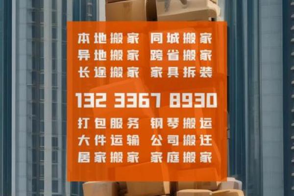2021年四月哪天适合搬家吉日(2021年四月哪天最适合搬家)