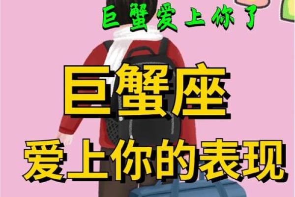 巨蟹座科技紫微每日运势(科技紫微星座网巨蟹) 巨蟹座科技紫微每日运势(科技紫微星座网巨蟹)