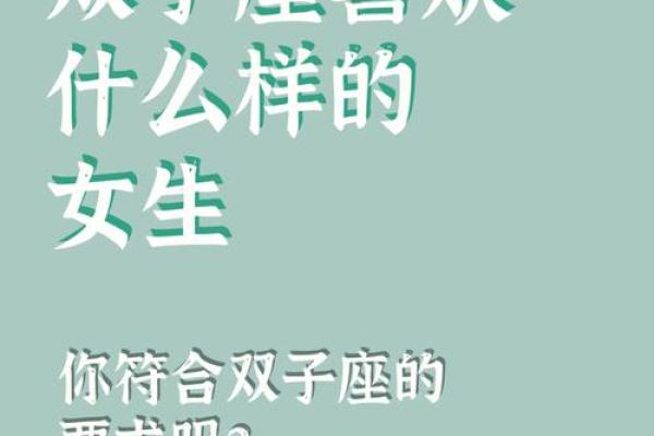 双子座女好色吗(双子座的女生污吗) 双子座女好色吗(双子座的女生污吗)