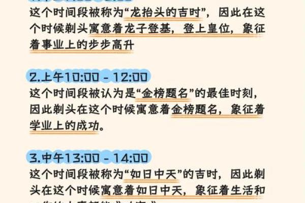 4月份黄道吉日2025年查询理发 4月份黄道吉日2025年查询理发