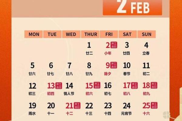 3月适合开业的黄道吉日 3月适合开业的黄道吉日