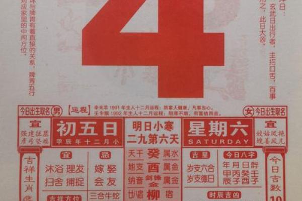 2025年正月初几开业好黄道吉日 2025年正月初几开业好黄道吉日