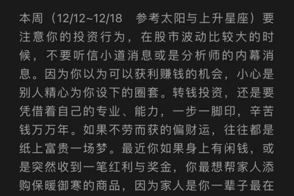 星座一周运势 星座一周运势杰西卡56512 星座一周运势 星座一周运势杰西卡56512
