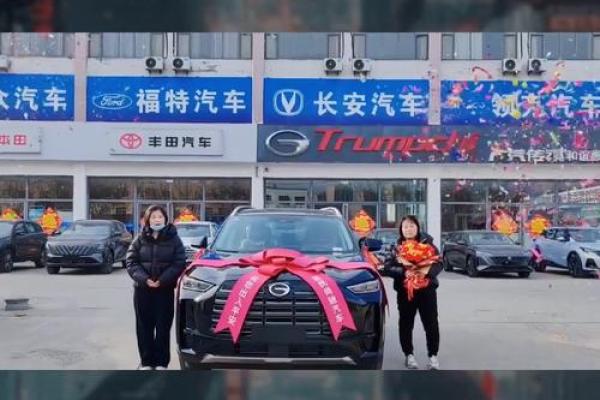 2020年4月5日能否提车