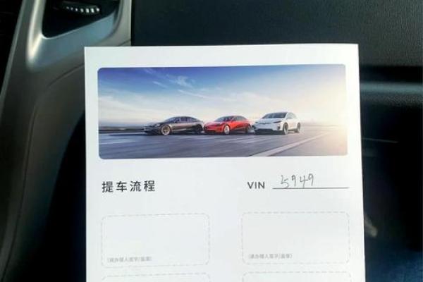 2021年4月适合提车吉日吗为什么