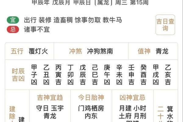 五行穿衣2021年10月4日(五行穿衣2020年10月4日) 五行穿衣2021年10月4日(五行穿衣2020年10月4日)