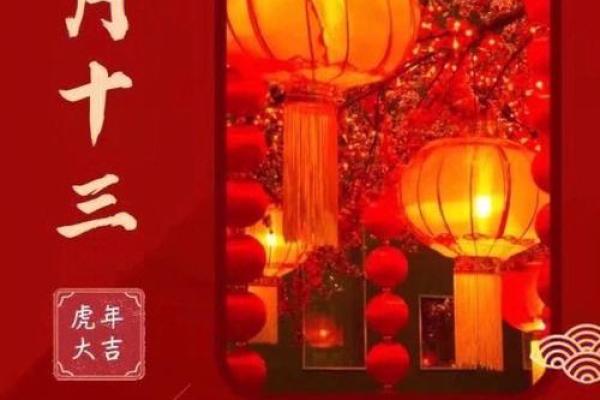 正月初几能动土 正月初几能动土