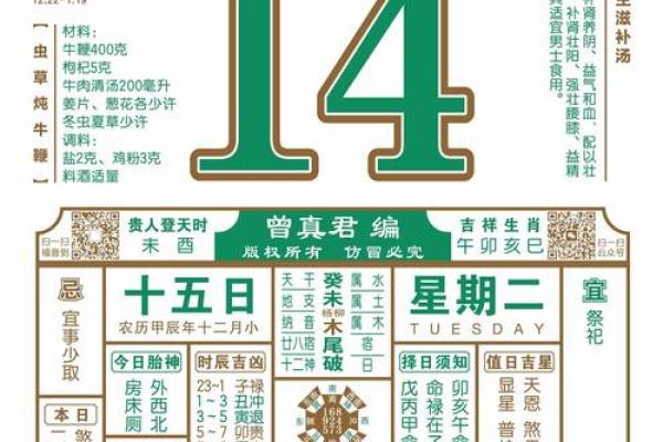 2025年三月适合开业的日子 2025年三月适合开业的日子