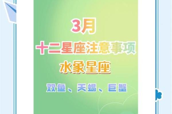 2023星浪星座运势全解析精准预测助你解锁好运 2023星浪星座运势全解析精准预测助你解锁好运