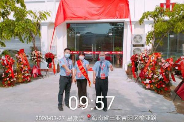 2020年3月什么时候开业比较好 2020年3月什么时候开业比较好