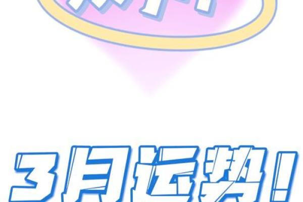 双子座女生2023年运势如何(双子座女生2023年运势如何呢)