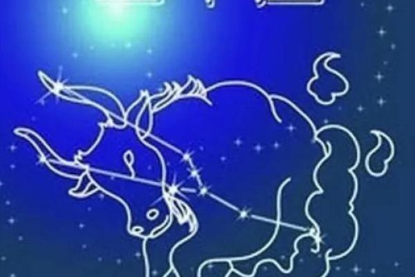 金牛座运势今日最准 金牛座运势今日最准