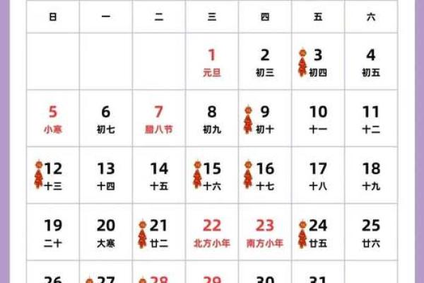 2025年4月份搬家吉日查询表格图片(2025年4月日历表) 2025年4月份搬家吉日查询表格图片(2025年4月日历表)