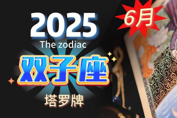 双子8月复合塔罗运势(双子八月塔罗感情运势) 双子8月复合塔罗运势(双子八月塔罗感情运势)